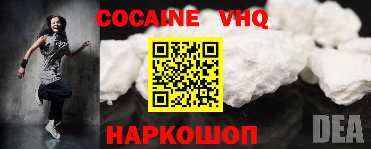 Кокаин Боливия Артёмовский
