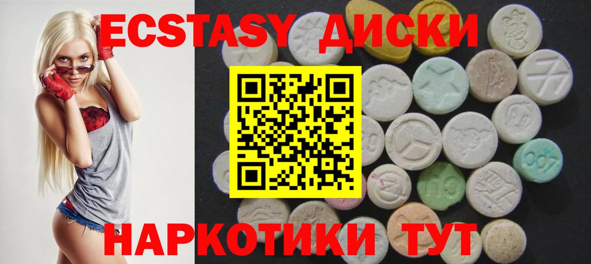 Марихуана  Конопля  МЕФ   Вход с VPN  LSD-25  Артёмовский  КОКАИН  Гашиш 