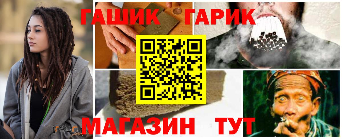 Гашиш AMNESIA HAZE Артёмовский
