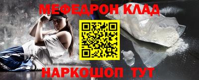 винт Аргун