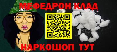 стафф Апшеронск