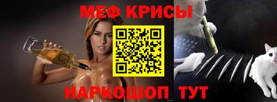 стафф Апшеронск