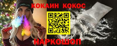стафф Апшеронск
