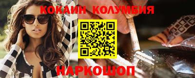 винт Аргун