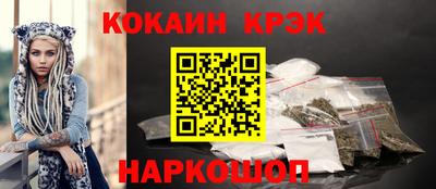 стафф Апшеронск