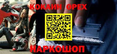 стафф Апшеронск