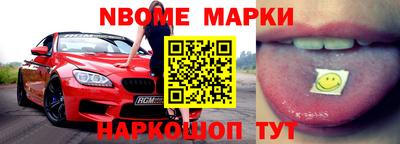 меф Апрелевка