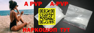 винт Аргун
