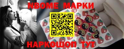 меф Апрелевка