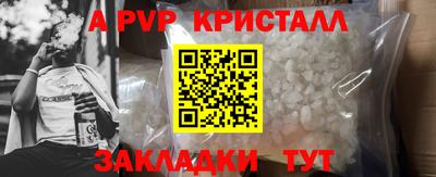 меф Апрелевка