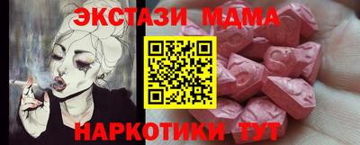 стафф Апшеронск