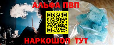 винт Аргун