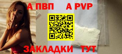 стафф Апшеронск
