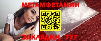 винт Аргун