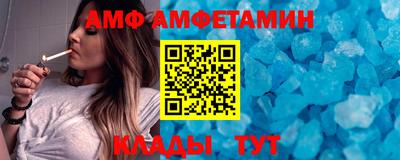 стафф Апшеронск