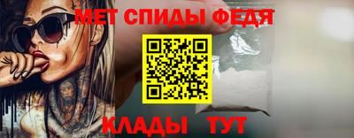 стафф Апшеронск