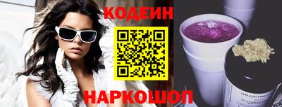 винт Аргун
