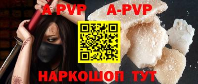 меф Апрелевка