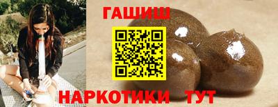 стафф Апшеронск