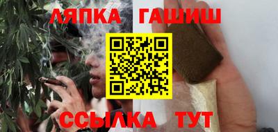 винт Аргун