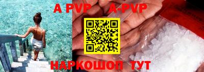винт Аргун
