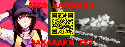 меф Апрелевка