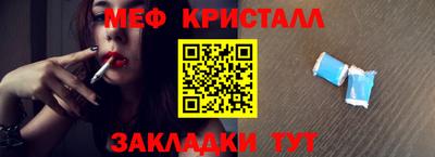 меф Апрелевка