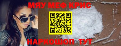 винт Аргун