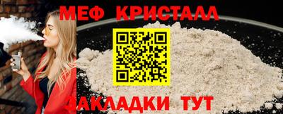 стафф Апшеронск