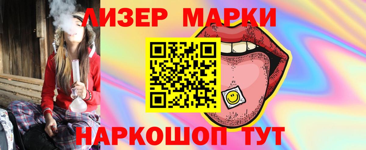 hydra ONION  Лсд 25 экстази кислота  Вход с VPN  Артёмовский  ЛСД экстази ecstasy 