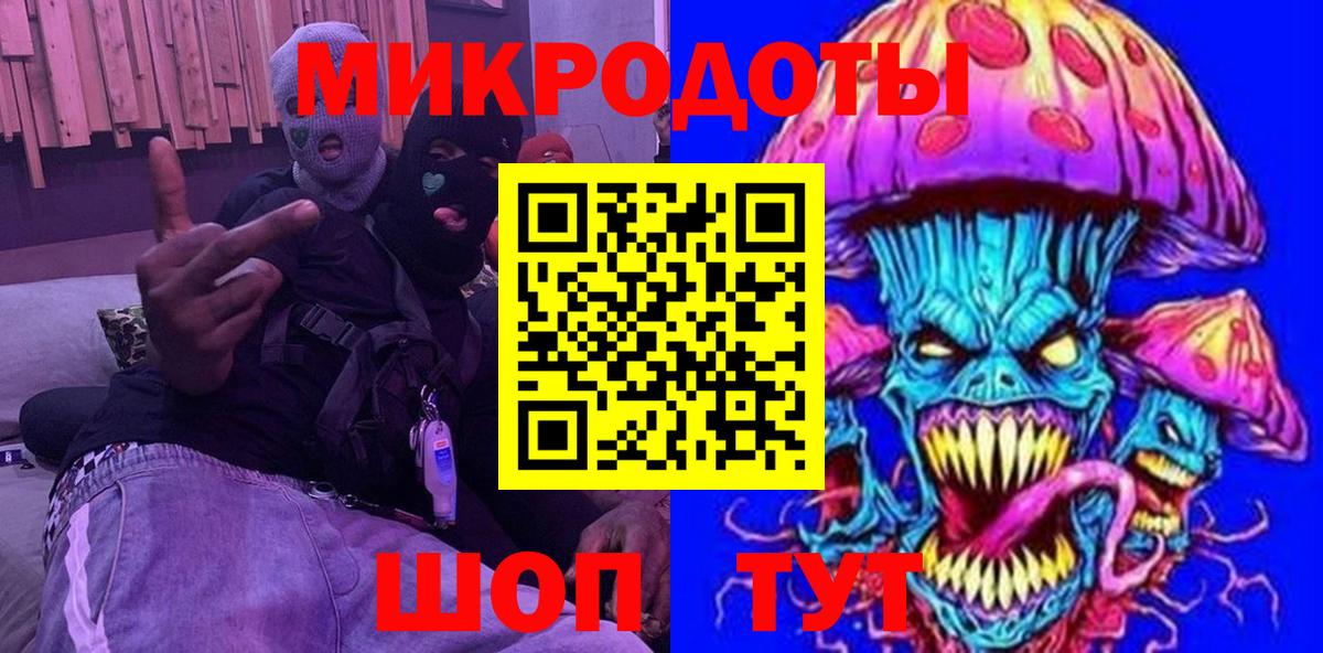 Артёмовский  Галлюциногенные грибы Psilocybe  Вход с VPN 