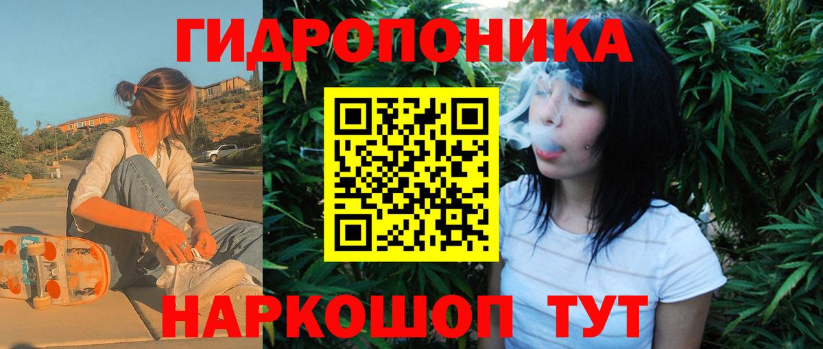 Конопля SATIVA & INDICA  Бошки марихуана THC 21%  Вход с VPN  Артёмовский 